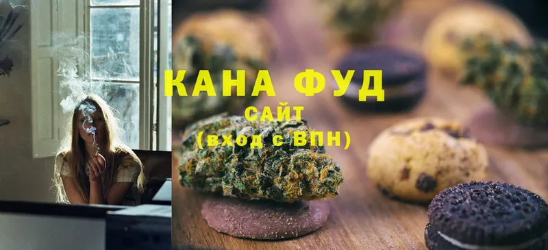 Cannafood конопля Бахчисарай