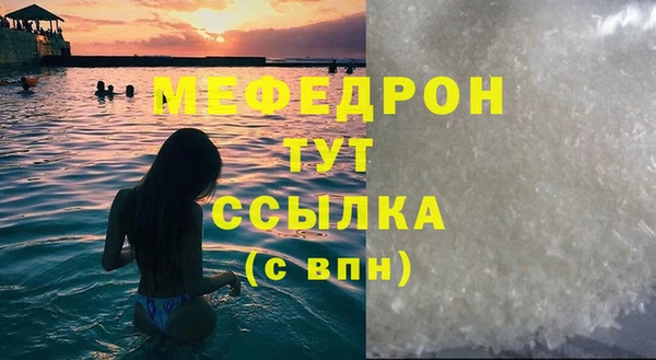 стафф Беломорск