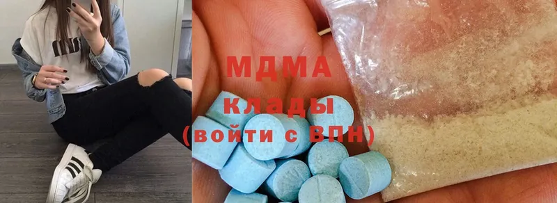 MDMA кристаллы  купить  цена  Бахчисарай 