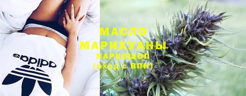 blacksprut ССЫЛКА  Бахчисарай  Дистиллят ТГК THC oil 